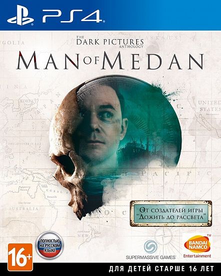 The Dark Pictures: Man of Medan [PS4, русская версия] (Б/У)