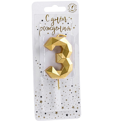 Свеча в торт на шпажке "Многогранник", цифра 3, 7 см, золото 9527313