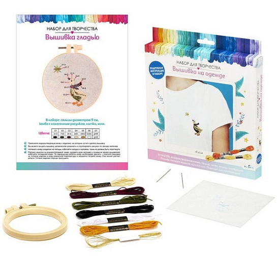 Вышивка на одежде "Гусь" 08095/О