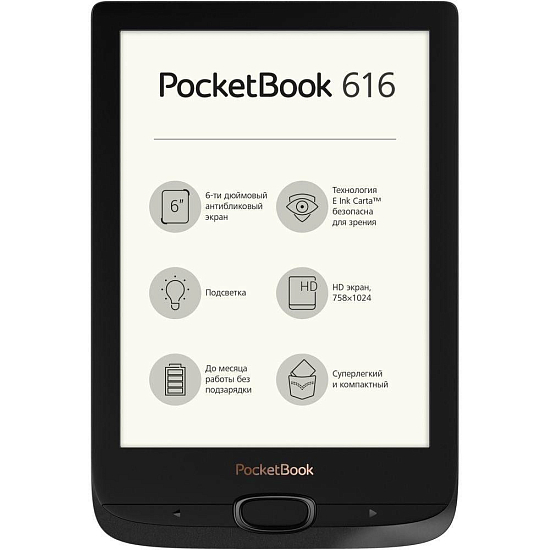 Электронная книга POCKETBOOK 616 черная