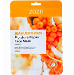 Маска тканевая, увлажняющая для лица, с экстрактом облепихи