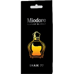 Ароматизатор MIODORE - Shaik 77 (подвесной картонный)