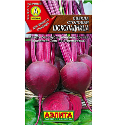 Семена Свекла Родена F1 Sakata/Садовита Ц 1г 