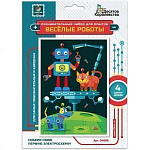 Набор для опытов Десятое королевство "Веселые роботы", открытка формат А6 4886