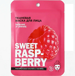 Маска для лица тканевая с гиалуроновой кислотой Sweet raspberry, питание и сияние, PICO MICO