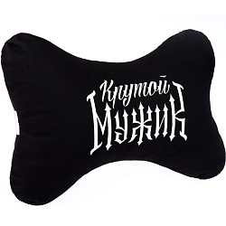 Автомобильная подушка «Крутой мужик», 19 х 28 см