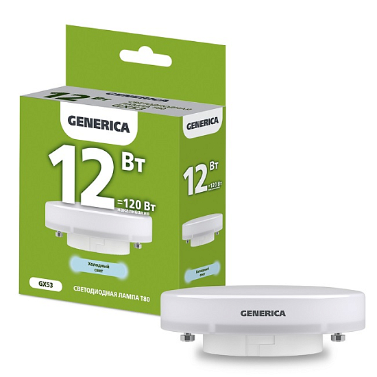 Лампа светодиодная GENERICA T80 таблетка 12W/6500К/GX53