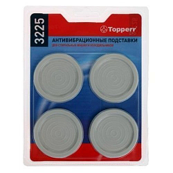 Подставки антивибрационные TOPPERRR 3225, тонкие, 4 шт. в блистере