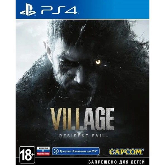 Resident Evil 8: Village [PS4] (Доступно обновление для PS5)