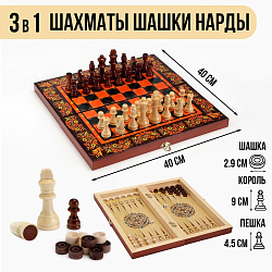 Набор 3в1 средний Хохлома красная, арт. shp-503