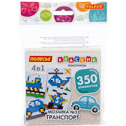 Конструктор ПОЛЕСЬЕ Классик "Мозаика №5 (транспорт)" (350 элементов)
