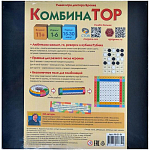 КомбинаТОР, арт. 44-01-01