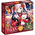 Пазл светящийся «Китайское рождество», 120 деталей 10262594