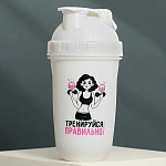 Шейкер пластиковый «Тренируйся правильно», 500 мл 9582944