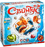 Свинтус 3D (на русском)