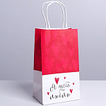 Пакет подарочный крафтовый «Я тебя люблю», 12 × 21 × 9 см       7150709