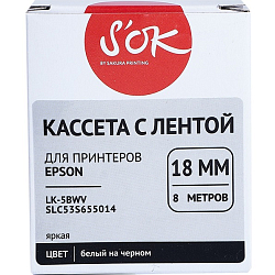 Кассета с лентой Sakura C53S655014 для Epson  LW400/LW700/LW600P/LW1000P/K400/Z700/Z900, белый на черном, 18мм/9м, яркая