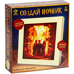Набор для творчества «Создай ночник. Волшебники» 6+ 10095862