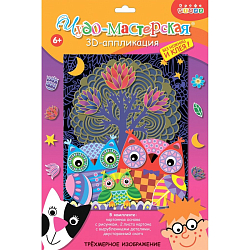 Аппликация ДРОФА-МЕДИА «Совы в лесу» 3D