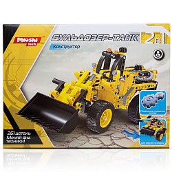 Конструктор 2 в 1 Mioshi Tech "Бульдозер-Танк" (25 см, 261 дет., подвижные детали)