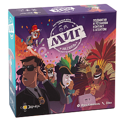 МИГ на связь