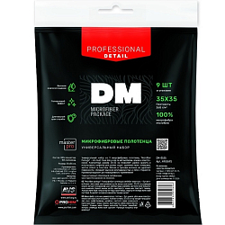 Микрофибра Microfiber Package DM-0535 (НАБОР из 9 шт.) (35*35)