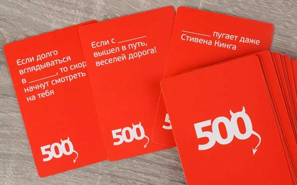 Идеальное дополнение  