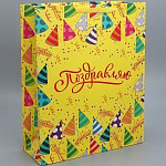 Пакет ламинированный «День рождения», 40 × 49 × 15 см   9115378