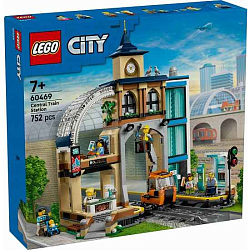 Конструктор LEGO CITY 60469 Центральный железнодорожный вокзал