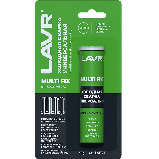 Холодная сварка LAVR "Универсальная" 60гр (ln1721)