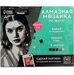 Алмазная мозаика по фото с полным заполнением «Gray», на холсте с подрамником, 40×50 см