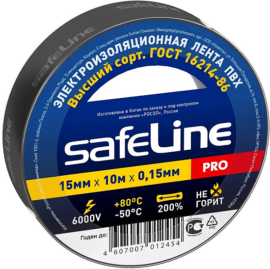 Изолента SAFELINE 15/10 черный