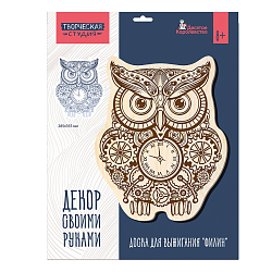 Выжигание. Доска для выжигания "Филин" А3 (конверт)