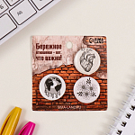 Набор значков на одежду, рюкзак, сумку «Чёрное и белое», 3 шт.,10331535