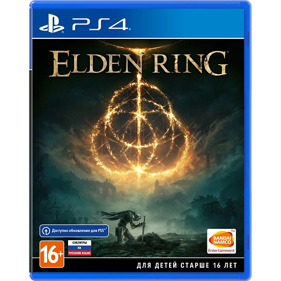 Elden Ring [PS4, русские субтитры]