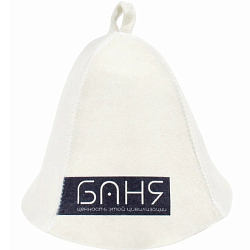 Шапка HOT POT "Ценность этой цивилизации", войлок 41347