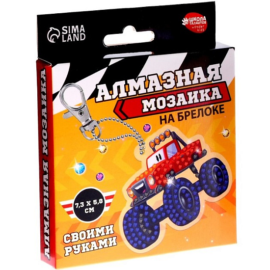 Алмазная вышивка на брелоке «Тачка»