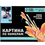 Картина по номерам для взрослых на холсте с подрамником «Поцелуй», 40 х 50 см