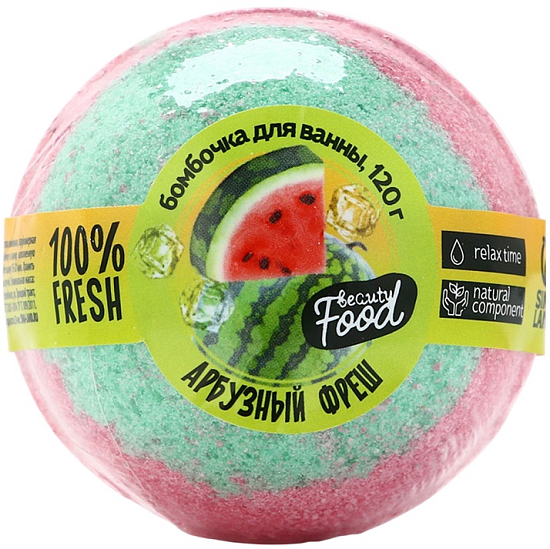 Бомбочка для ванны, 120 г, аромат арбуза, BEAUTY FOOD 9129038