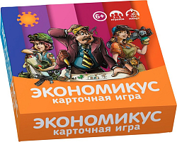 Экономикус. Карточная игра (на русском)