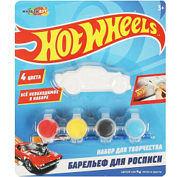 Набор для творочества «Барельеф для росписи. Хот Вилс», 1 шт. 10349983