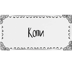 Конверт для денег «Копи», глиттер, 16.5×8 см