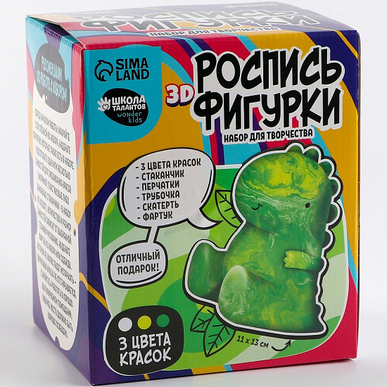 Рисование акрилом на пластиковой фигурке «Динозаврик»