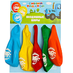 Воздушные шары цветные "С Днем Рождения!",12 дюйм (набор 5 шт), Синий трактор   9559136