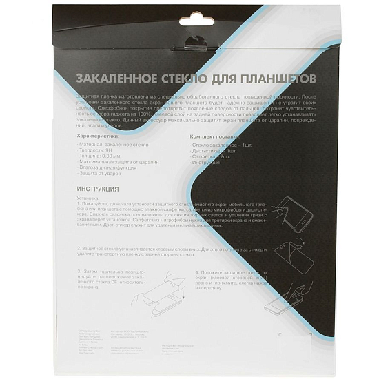 Противоударное стекло DF для iPad 10, 10.9"