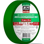 Изолента AVS SCH-005 19 mm x 20 m (зеленая)