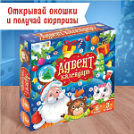 Адвент - календарь новогодний «Новогодние приключения», детский 10297483