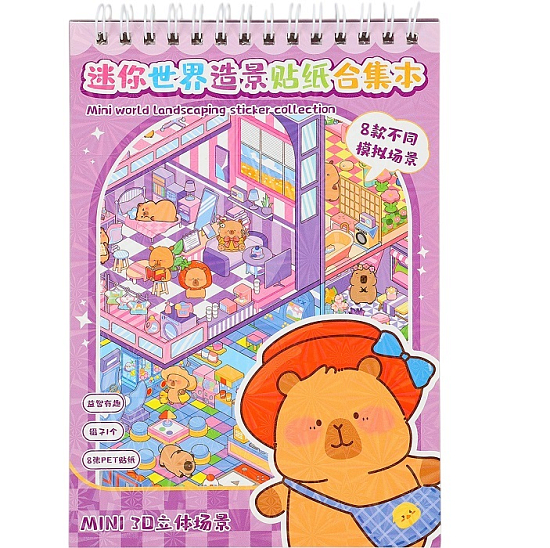 Румбокс блокнот с наклейками, МИКС   10913257