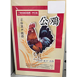 Пазл-3D трехмерная головоломка-модель птицы Петух