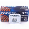 Элемент питания RENATA AG06 (R371) (SR920SW) BOX-10